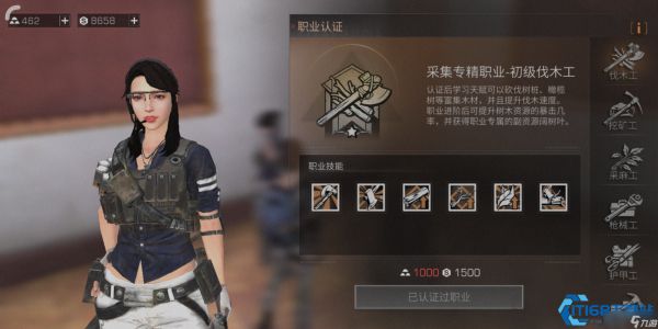 明日之后职业选择全攻略 找到最适合你的生存之路