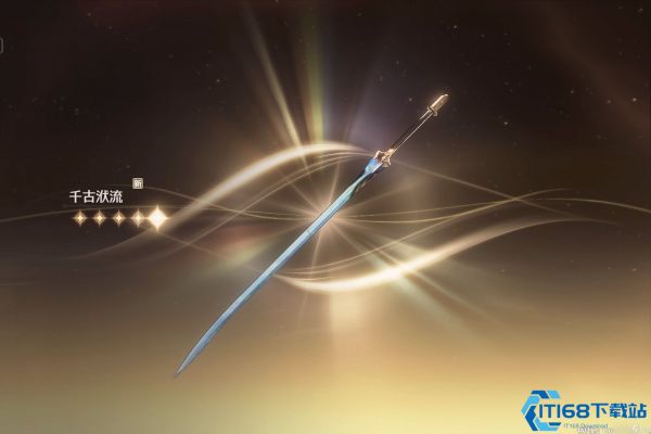 仇远武器选择指南 翼锋与过渡方案深度解析