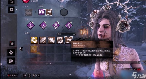 乌鸦女巫核心玩法解析 从技能搭配到配件选择的完整攻略