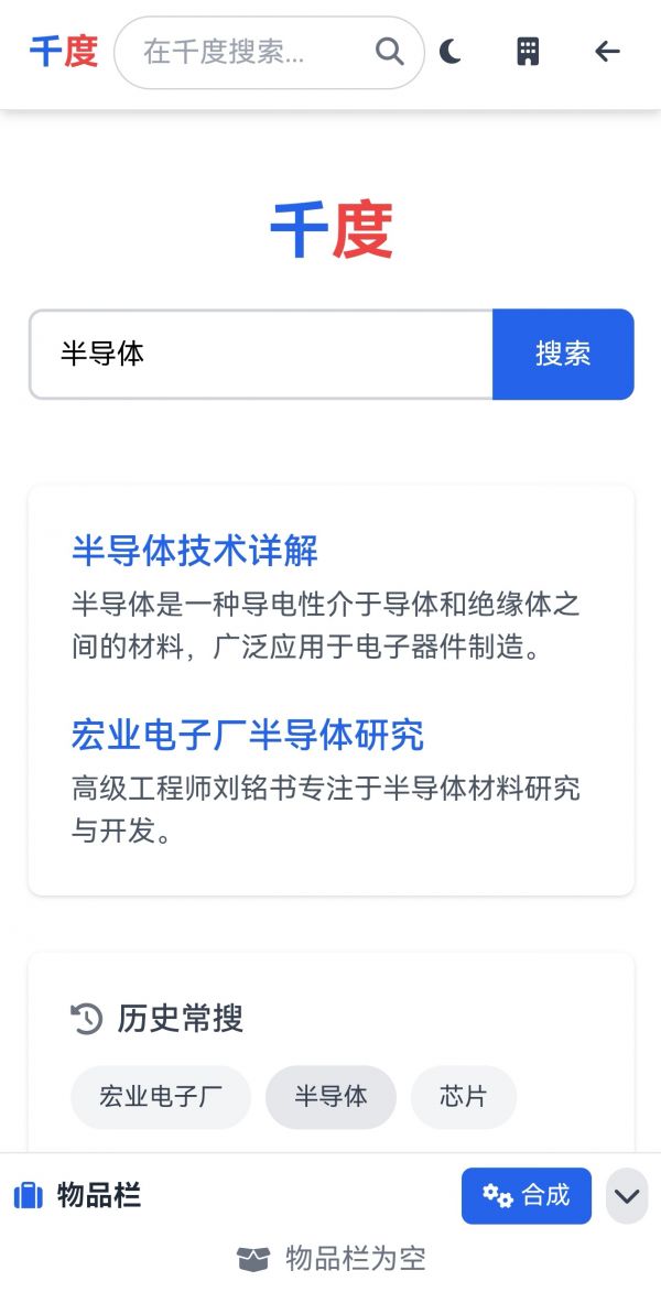 逃离宏业电子厂什么时候出 公测上线时间预告