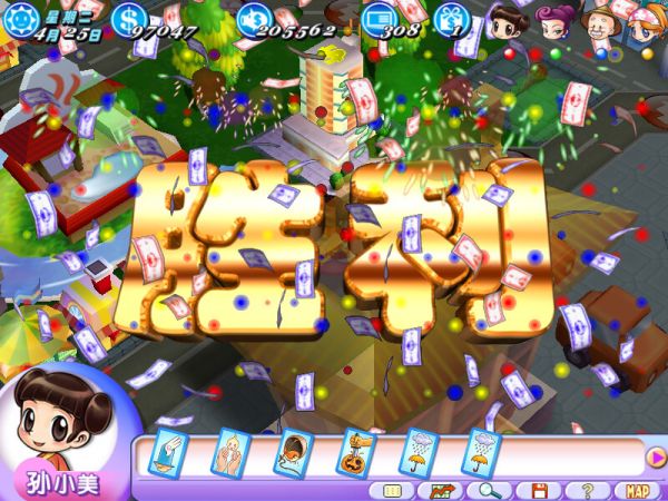 大富翁7什么时候出 公测上线时间预告