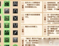 梦幻西游天宫技能怎么加点 2025最全加点方案FAQ