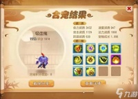 梦幻西游吸血鬼怎么合 从入门到精通的合成指南