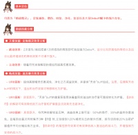 【攻略分享】玩家攻略 | 顶尖助战精灵「司思」测评！