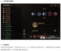 【攻略分享】狂骑士灾厄9变身流，超猛分身普攻