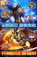 雷霆炸翻天什么时候出 公测上线时间预告