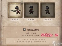 《八方旅人0》技能精粹获取方法汇总