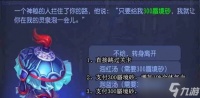 梦幻西游勾魂锁怎么用 从机制解析到实战策略全攻略