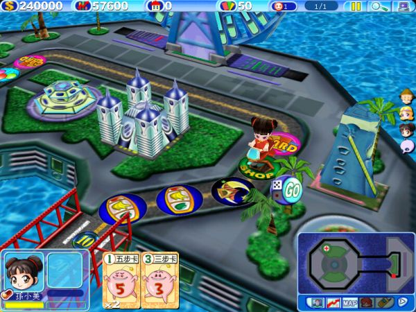 大富翁6什么时候出 公测上线时间预告