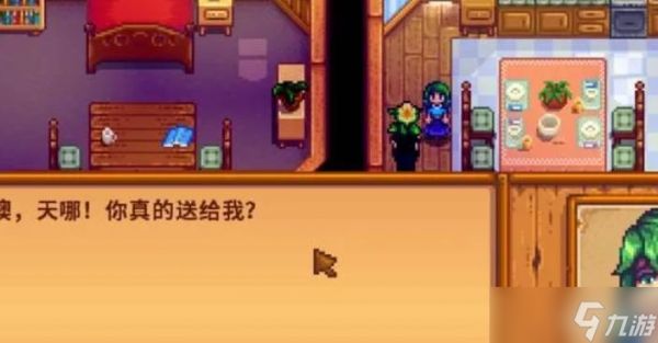 星露谷物语卡洛琳介绍