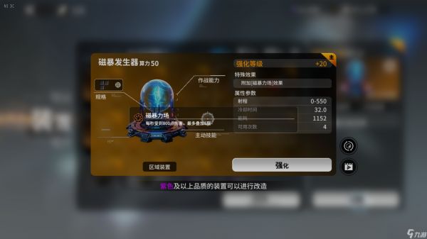 亿万光年【亿万光年-内测】战术武器推荐