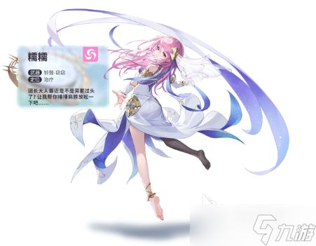 依露希尔星晓最强阵容推荐 依露希尔星晓最强阵容搭配攻略