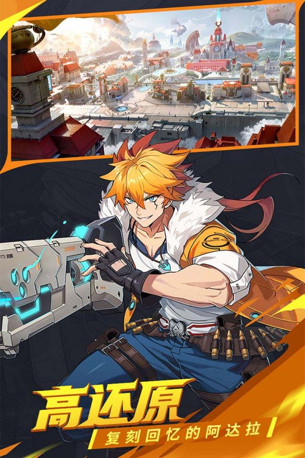 时空猎人觉醒什么时候出 公测上线时间预告