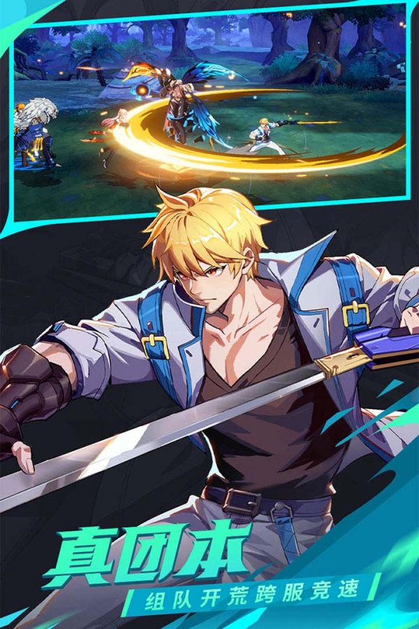 时空猎人觉醒什么时候出 公测上线时间预告