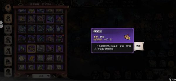 最强祖师最强祖师新玩法安利会之牢狱之灾