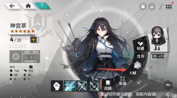 环外【全新环外】作战入门｜技能极限手册