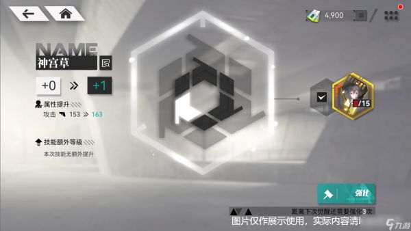 环外【全新环外】作战入门｜技能极限手册