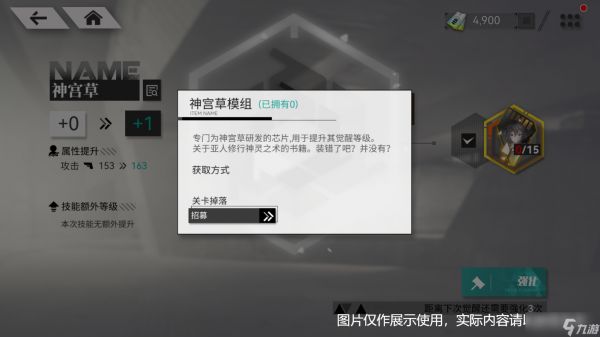 环外【全新环外】作战入门｜技能极限手册