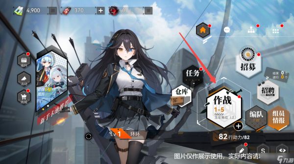 环外【全新环外】作战入门｜技能极限手册