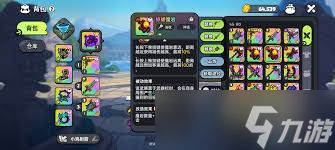 英勇之地蜉蝣魔岩怎么刷