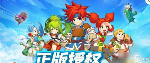 魔力宝贝鬼回忆的评价如何？