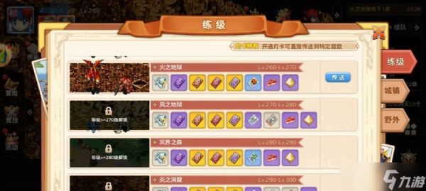 魔力宝贝鬼回忆的评价如何？