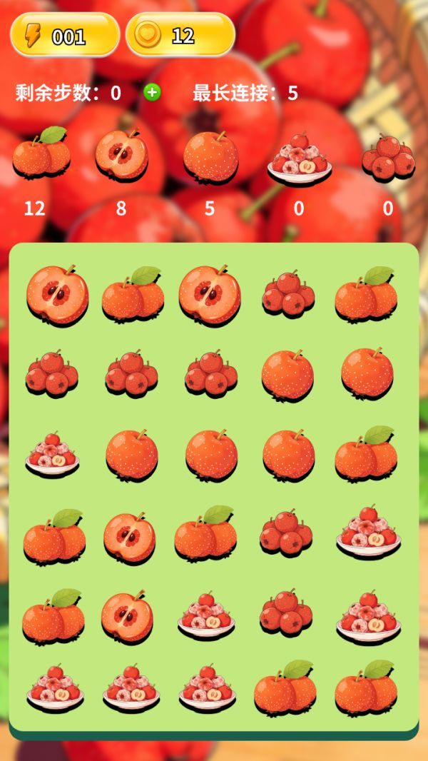 鲜美山楂图鉴好玩吗 鲜美山楂图鉴玩法简介