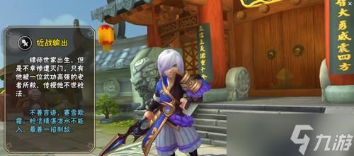 《武动苍穹》游戏龙门探宝玩法介绍（探秘龙门）