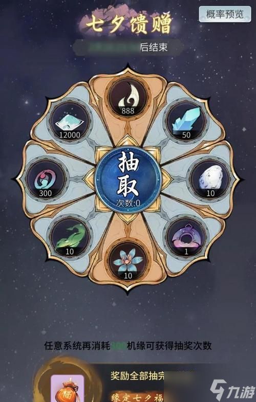 《武动苍穹》游戏龙门探宝玩法介绍（探秘龙门）