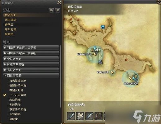 最终幻想14怎么去拉诺西亚？从新手传送至区域探索全解析