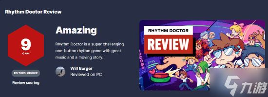 Steam好评如潮！IGN给超好玩音游打出9分：太上头