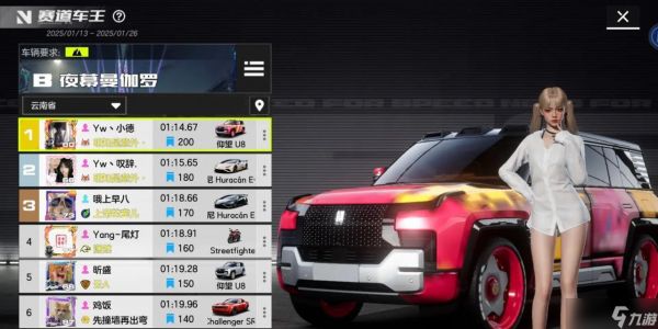 极品飞车车队如何建造？有哪些步骤？