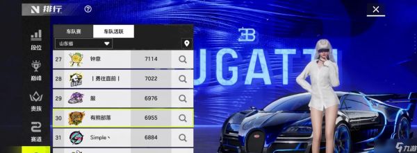 极品飞车车队如何建造？有哪些步骤？