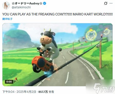 NS2变革或许并非主机本身？原来是老任会整活了