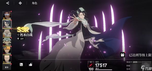 境界刀鸣灵系阵容怎么选 境界刀鸣灵系阵容配队推荐