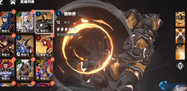 复仇者联盟羁绊全解析:打造顶级阵容的终极指南