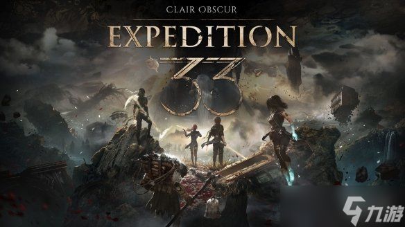 《光与影》官方公布新图暗示新DLC？玩家 大的要来了