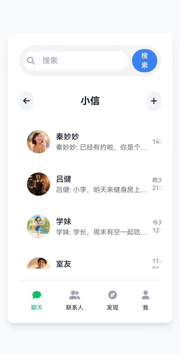 肌肉的诱惑什么时候出 公测上线时间预告