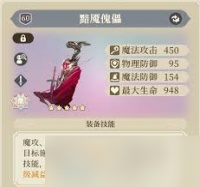 铃兰之剑沙娜姿怎么进行配队