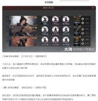 【攻略分享】平民黑科技强队-双封体系张春华曹仁乐进【无妖术肉步】