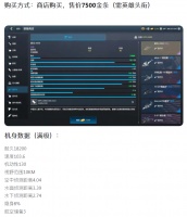 【攻略分享】新英雄飞机 旋戈-2000 测评