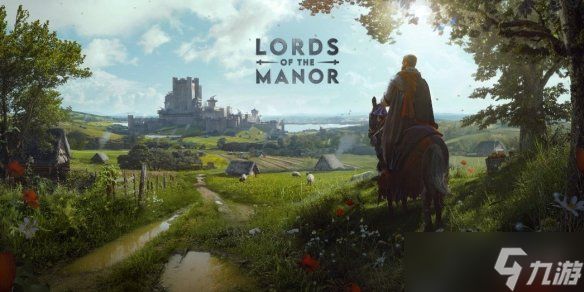 《庄园领主》发行商坚守理念：宁愿延迟，不推半成品