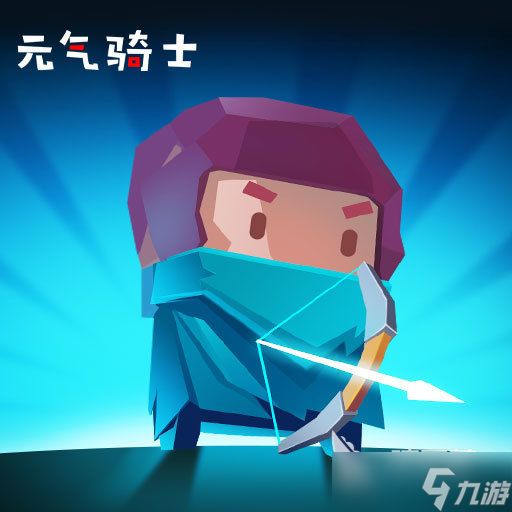 元气骑士全部角色介绍 骑士的火力全开拥有双倍伤害