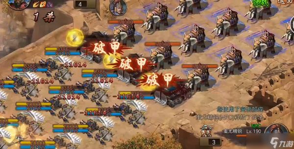 攻城掠地226级的过关技巧有哪些