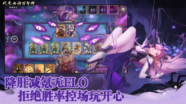 代号:西游万智牌什么时候出 公测上线时间预告