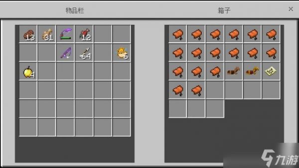 手游我的世界鞍怎么做?全面解析5种获取途径与实战技巧