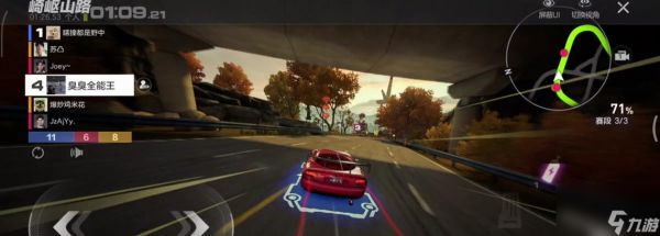 极品飞车视角切换到驾驶的方法是什么？如何调整视角？