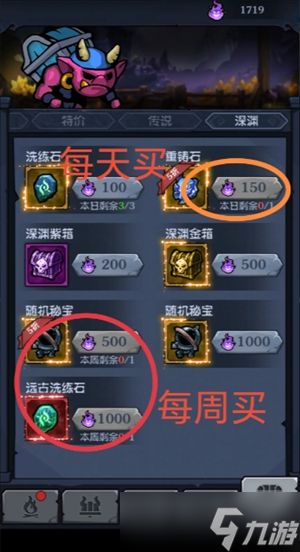 超级猎手新手保姆级玩法指南