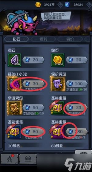 超级猎手新手保姆级玩法指南