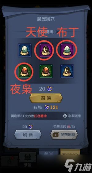 超级猎手新手保姆级玩法指南